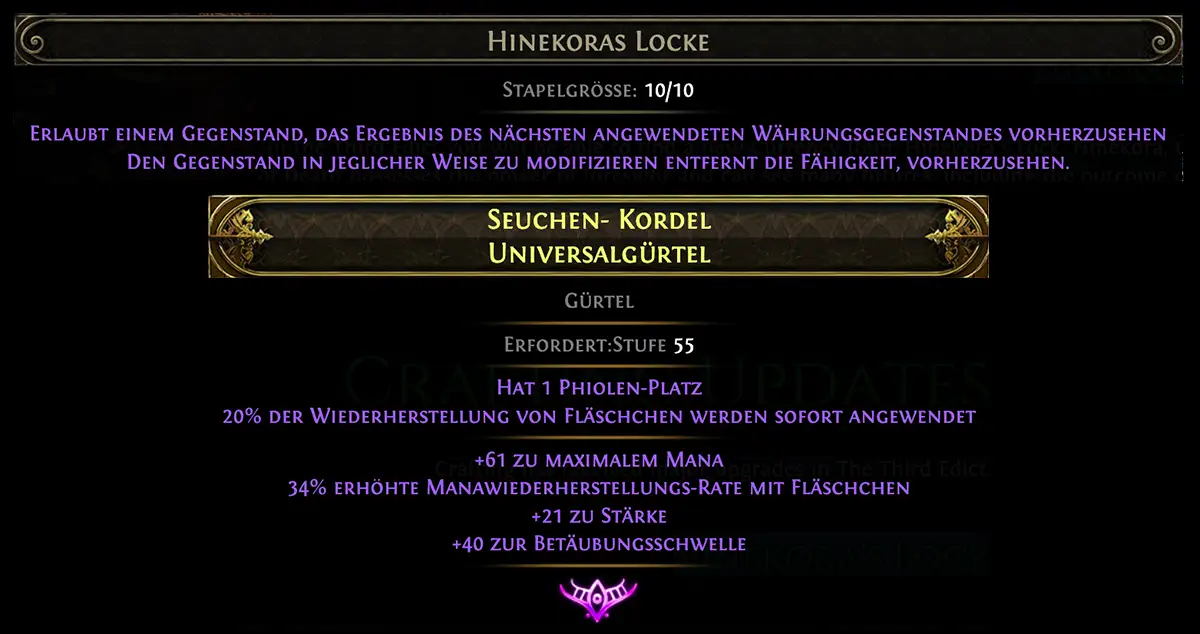 Locke