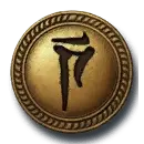 Fer von Nafains Bestiarium Icon