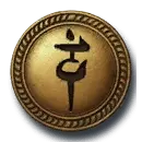 Linta von Nafains Bestiarium Icon